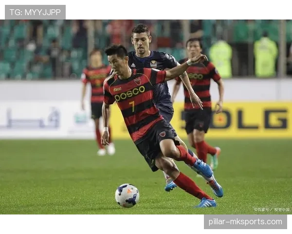 浦项制铁豪取K联赛三连胜，状态回暖彰显争冠实力